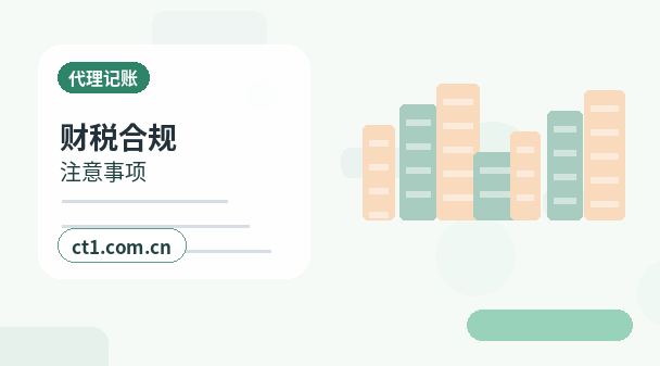 六盘水水城区注册公司办理费用主要包括哪些配图