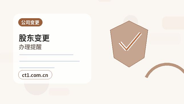 六盘水水城区注册公司办理费用主要包括哪些配图