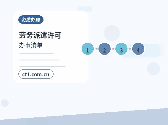 开封龙亭区注册公司没有实际办公地址能否办理缩略图