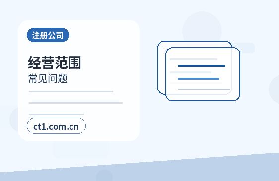 哈尔滨公司注销债权债务清理注意事项配图