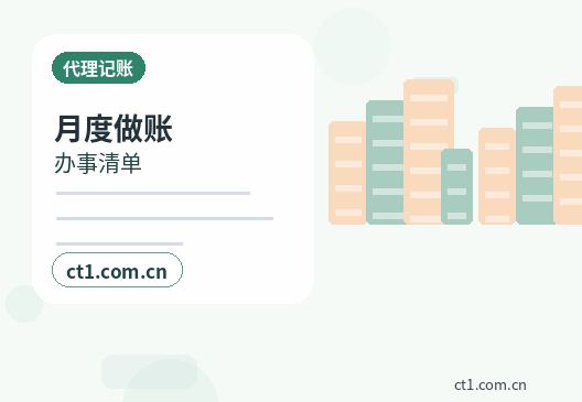 甘南州公司变更名称后合同票据如何处理配图