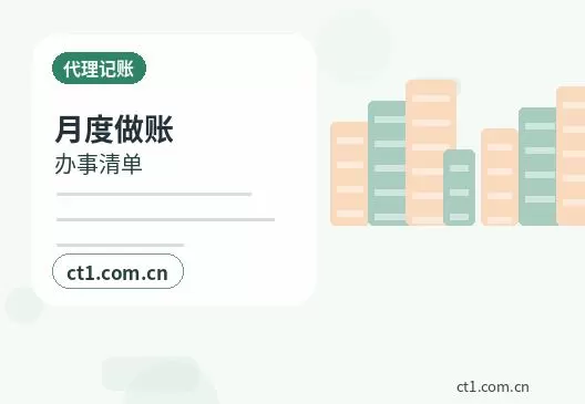 东乡县注册公司营业执照办理时间受哪些因素影响配图