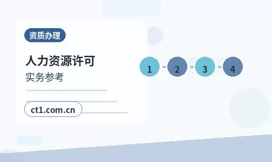 保定白沟新城注册公司地址异常风险怎么避免配图