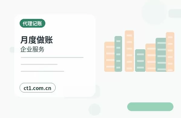 中山注册公司外地人办理需要准备什么配图