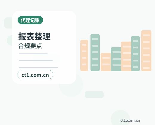 丽江公司变更法人变更需要注意什么缩略图