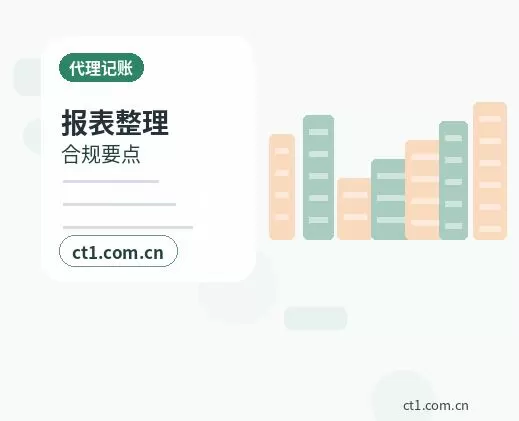 镇安注册公司核名常见问题整理配图