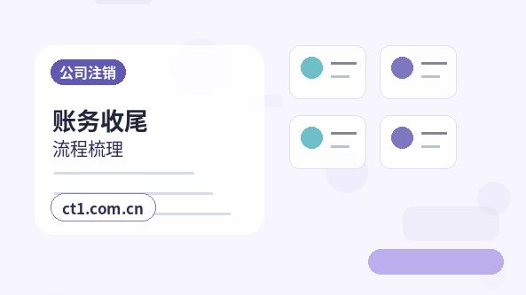 巴音郭楞州公司变更常见驳回原因有哪些配图