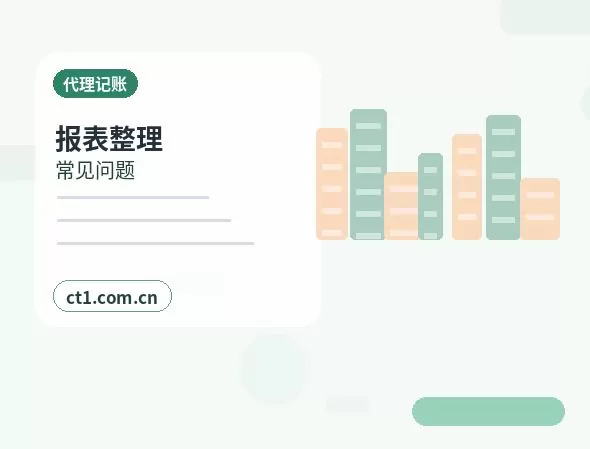 长葛注册公司社保公积金开户是否需要同步办理配图