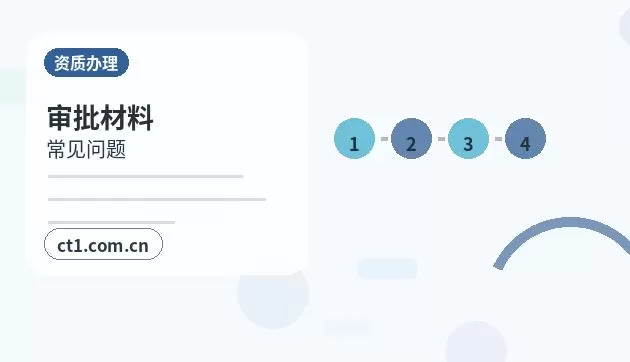 锡林郭勒盟公司注销办理期间是否还能开票经营配图