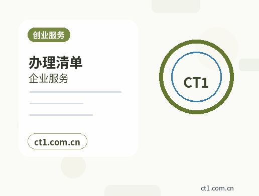 铜陵代理记账一般包含哪些服务内容配图