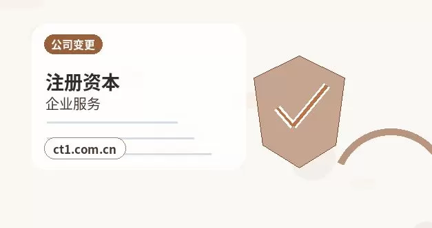 长葛注册公司社保公积金开户是否需要同步办理配图