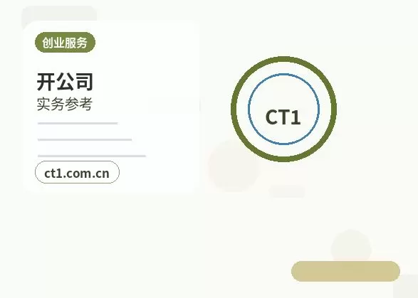 伊春公司注销税务环节被退回后怎么调整配图