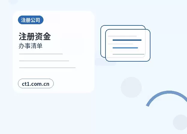 大连资质代办许可证申请表填写注意事项配图