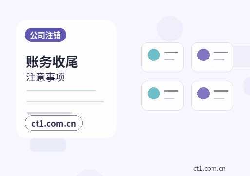 鄂州资质代办年检和备案维护要点配图