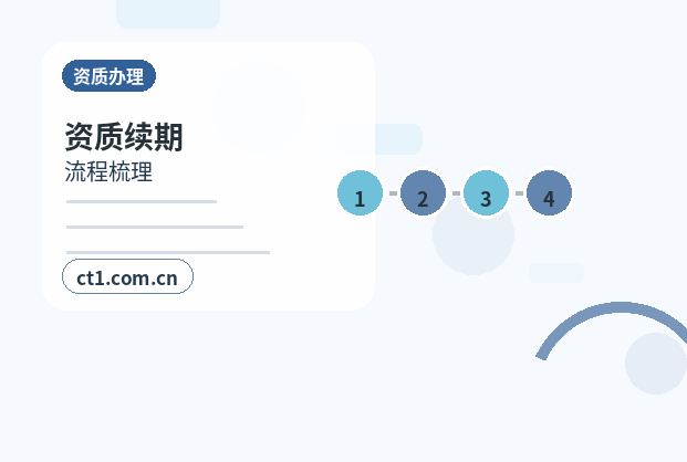 陵水公司变更办理时间受哪些因素影响配图