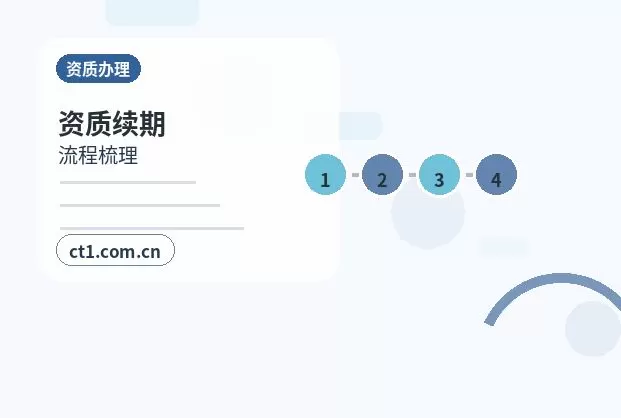 蒙山注册公司核名常见问题整理配图