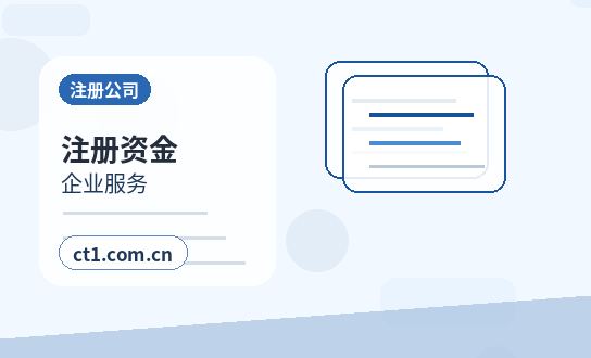 杭州注册公司新公司税务报到流程说明配图