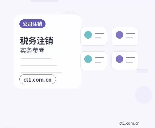 长春注册公司社保公积金开户是否需要同步办理配图