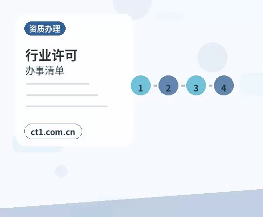 长春注册公司社保公积金开户是否需要同步办理配图