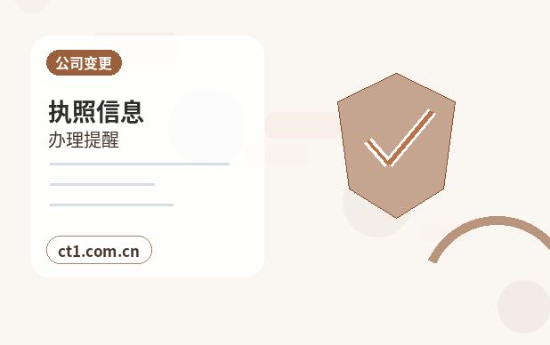太原公司注销办理费用通常受哪些因素影响配图
