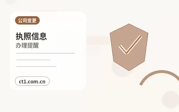 独山注册公司办理前如何确认纳税身份配图