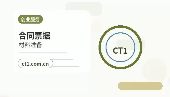 长春注册公司社保公积金开户是否需要同步办理配图