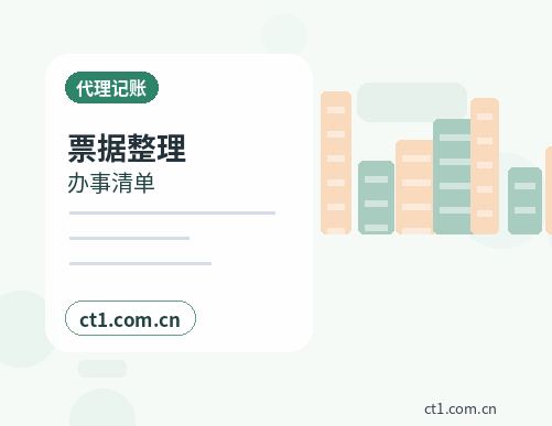 云浮公司变更网上提交资料注意事项配图