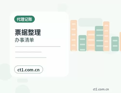 南昌注册公司选择有限责任公司要注意什么配图