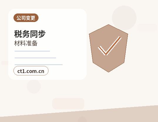 松原代理记账服务合同要关注哪些条款缩略图