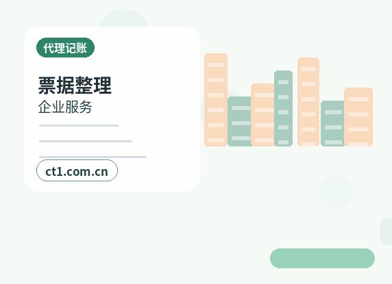 河池公司注销完成后还要确认哪些事项缩略图