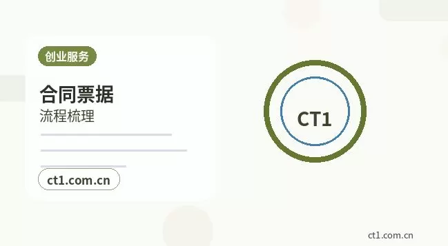 抚顺望花区注册公司年报和记账报税有什么关系配图