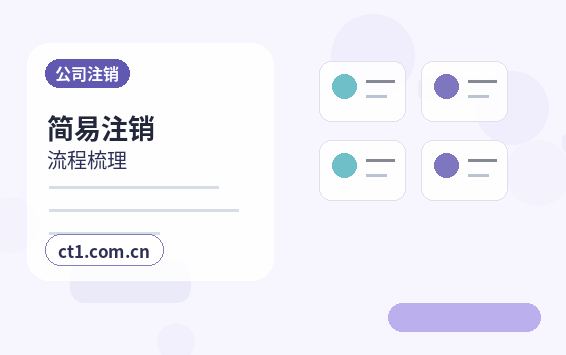 广州注册公司经营范围填写要注意什么配图