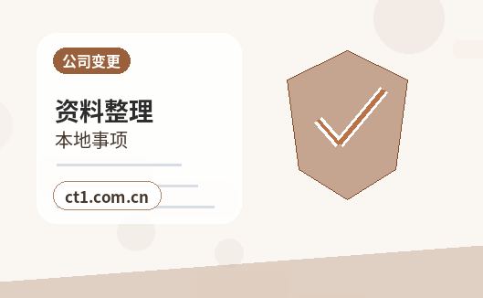 广州注册公司经营范围填写要注意什么配图
