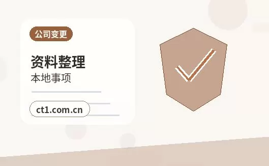 宜昌注册公司营业执照经营地址填写规范配图