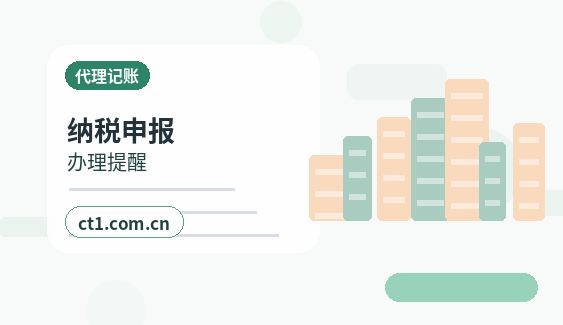 温州注册公司对注册地址有什么要求配图