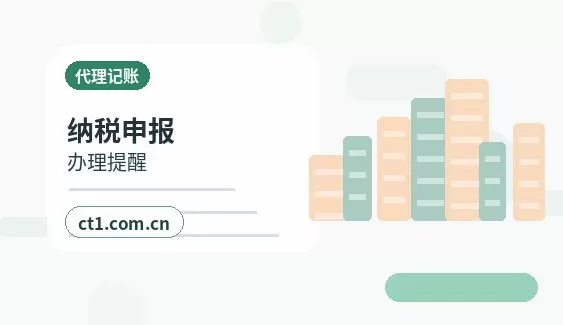 太仆寺旗注册公司营业执照信息填写错误怎么处理配图