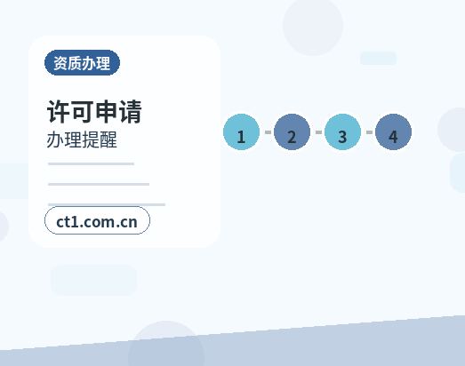 石家庄藁城区注册公司对注册地址有什么要求配图
