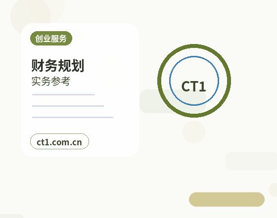 中山公司变更名称后合同票据怎么处理配图