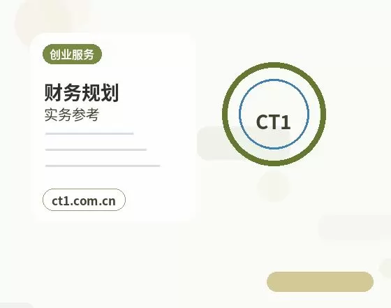 莆田城厢区注册公司营业执照办理时间受哪些因素影响配图