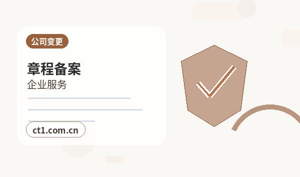 平江注册公司社保公积金开户是否需要同步办理配图