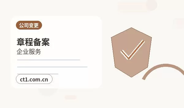 忻州代理记账新公司从什么时候开始记账配图