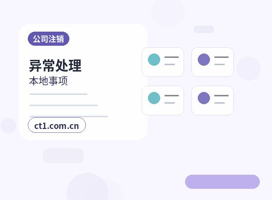 阿里地区代理记账财务资料交接清单怎么准备配图