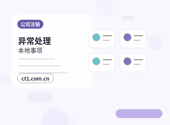 长沙望城区注册公司名称和行业怎么选择配图