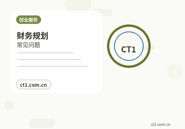 郴州公司注销税务注销前要核对什么配图