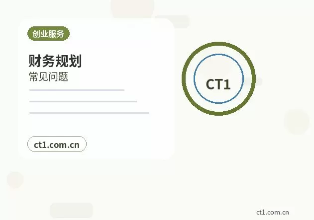 长沙望城区注册公司名称和行业怎么选择配图