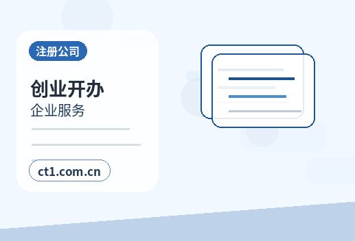郴州公司注销税务注销前要核对什么配图