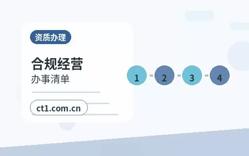 威远注册公司使用托管地址前要核对什么配图