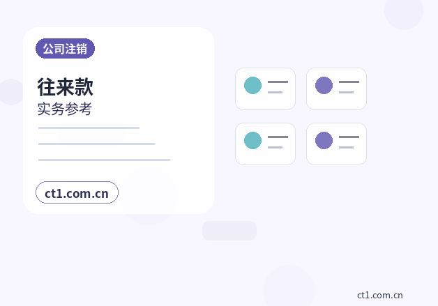 重庆注册公司需要准备哪些材料配图