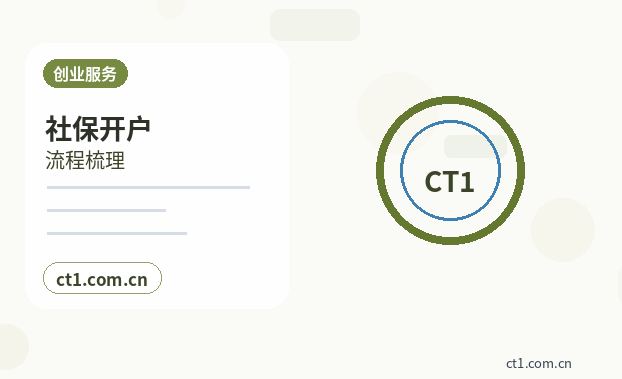 徐州公司注销税务注销与工商注销先后顺序配图