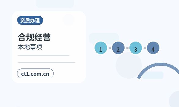 雷山注册公司个体户和有限公司怎么选配图